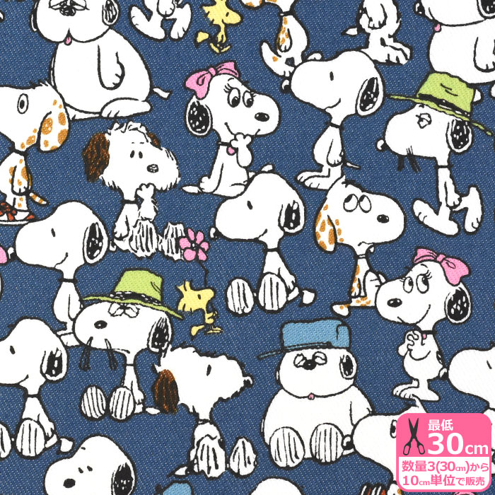 楽天市場】【スヌーピー】ピーナッツ （TCツイル）PEANUTS ウッド