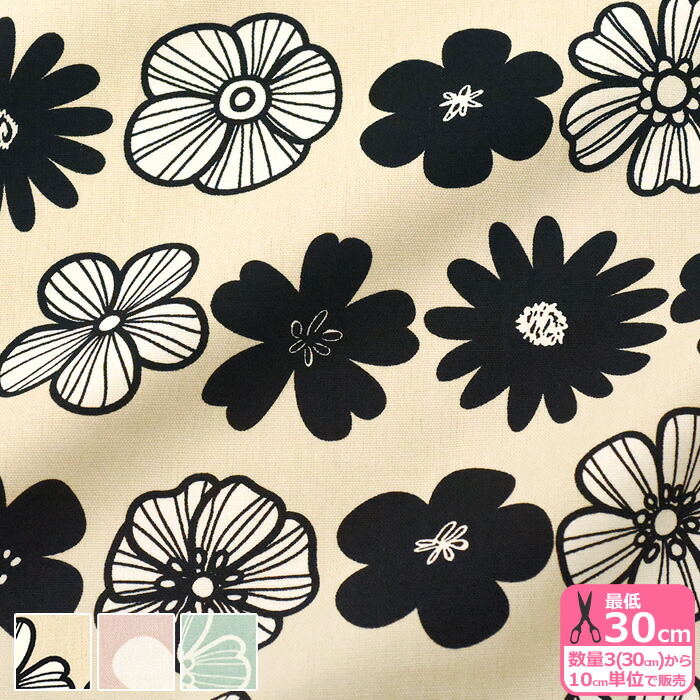 楽天市場】北欧風フラワー 並んだお花柄（オックス） 花柄 オックス