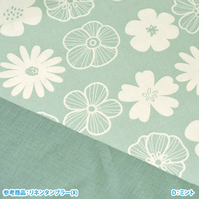 楽天市場】北欧風フラワー 並んだお花柄（オックス） 花柄 オックス