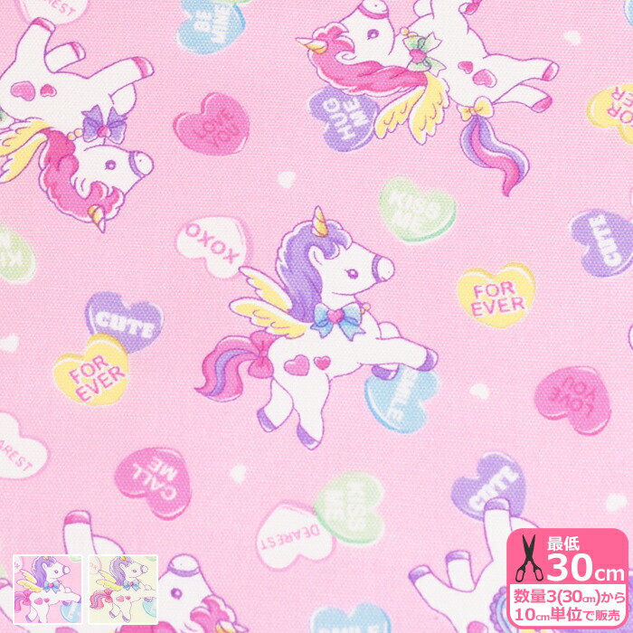 楽天市場】【10%OFF】【バニラポップ】ユニコーンキャンディ（オックス