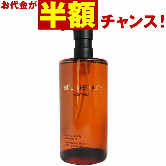 楽天市場】【お代金が半額チャンス2/26 9:59迄】【国内正規品】 シュウ