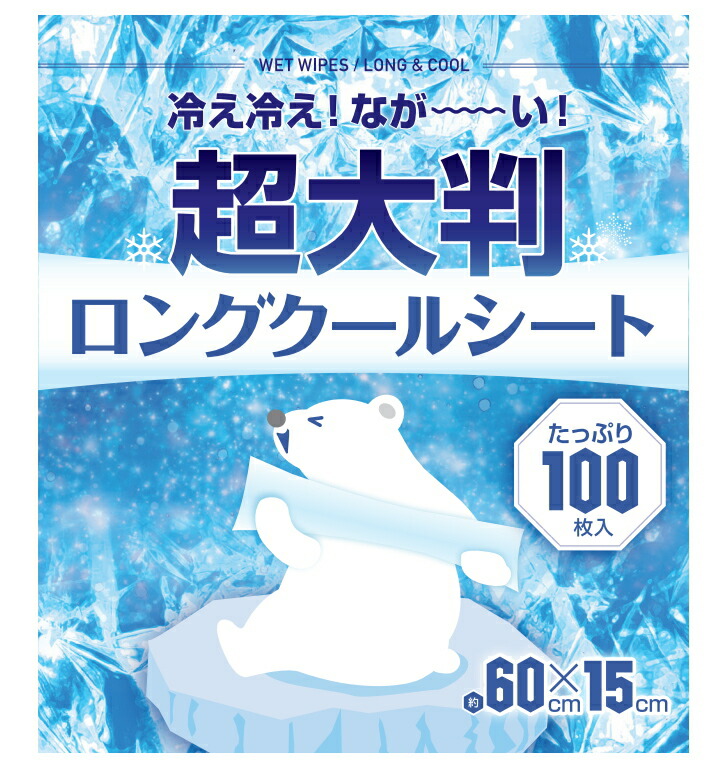 楽天市場】【大容量】 冷却 クールシート 明石通商 AKAC ロングクール