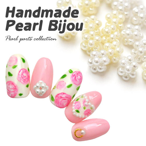 楽天市場】【全品半額coupon事前配布中】パールのフラワーパーツ