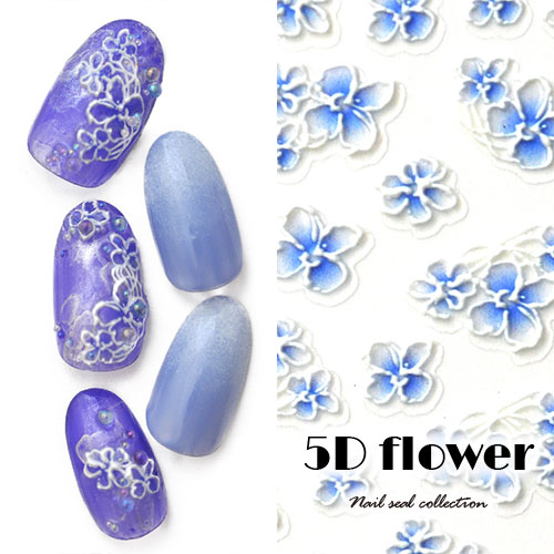 楽天市場】【全品半額coupon事前配布中】ネイルシール 超立体 5D