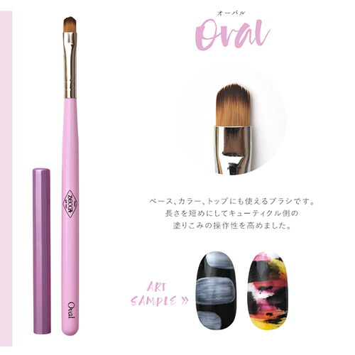 楽天市場】【全品半額coupon事前配布中】ネイリスト考案のアートに