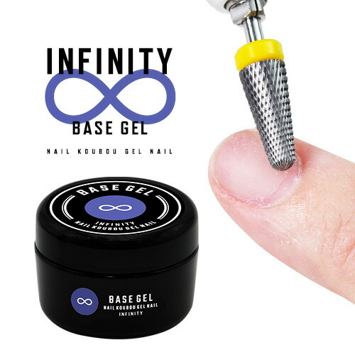 楽天市場】【全品半額coupon事前配布中】フィルイン専用ベースジェル