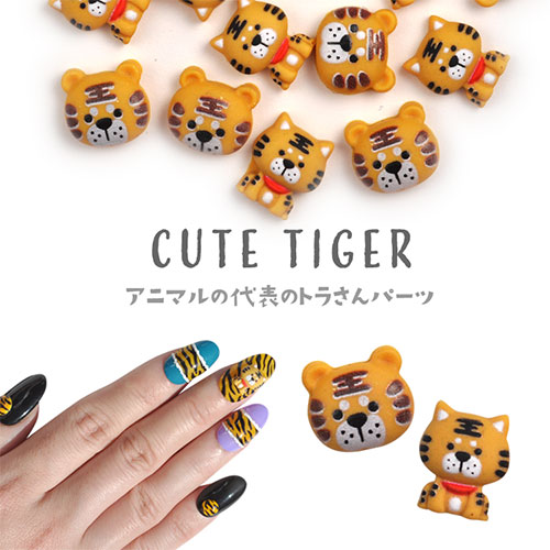 楽天市場】虎 寅 トラ メタルパーツ ネイルアート ネイルジュエリー