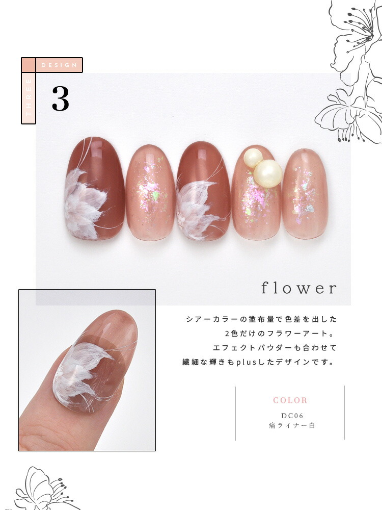 楽天市場】Select color 桜 DCシリーズ 花びらをイメージして作った