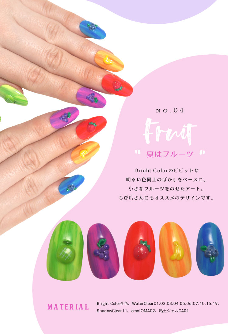 楽天市場】夏の元気 カラージェル ネオン ビタミン ビビット