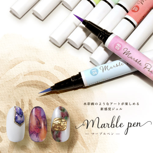 楽天市場】ジェルネイルの新しい形！マーブルペン マーブルリキッドの