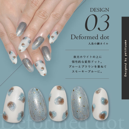 楽天市場】【全品半額coupon事前配布中】【petittsume×ネイル工房