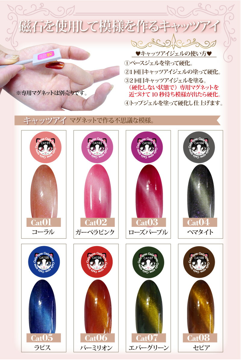 楽天市場】ジェルネイルセットをご購入時にのみ注文できるカラージェル