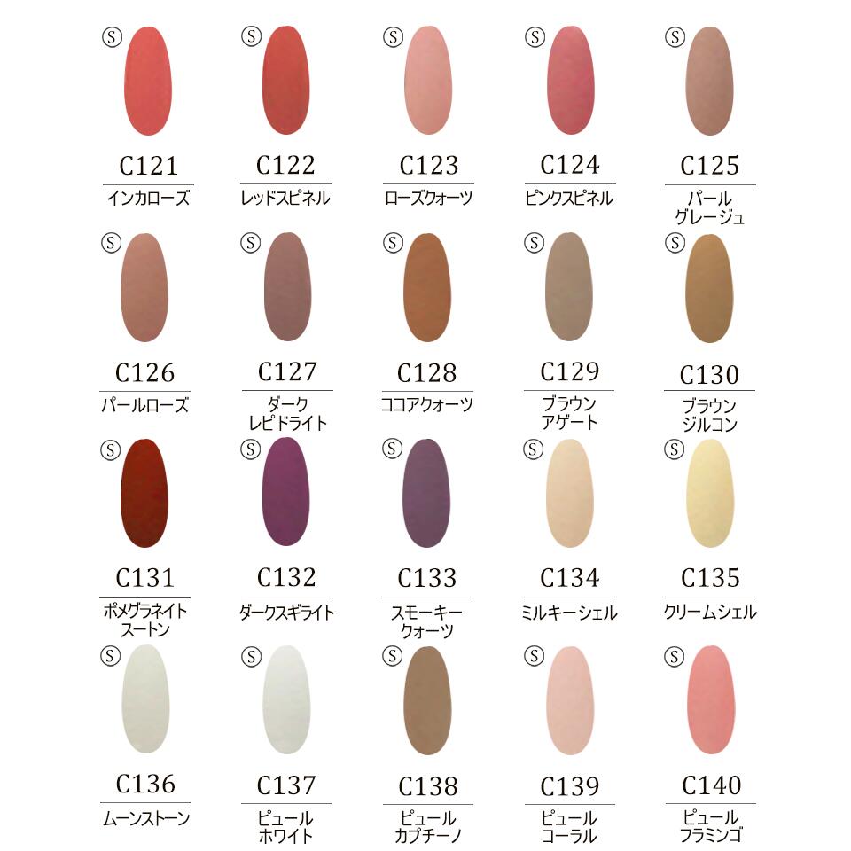 楽天市場】カラージェル 160色セット コンプリート カラージェル