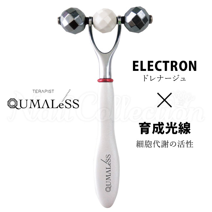 楽天市場】【1500円OFFクーポン】テラピスト クマレス TERAPIST