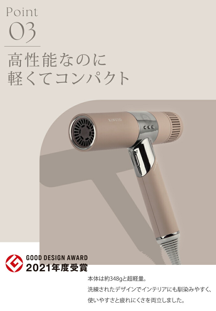 楽天市場】【5000円OFFクーポン】【正規品】KINUJO 絹女 キヌージョ