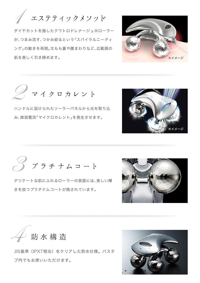 楽天市場】リファ フォーボディ ReFa for BODY【ポイント10倍】【0304