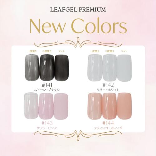 楽天市場】リーフジェル プレミアム・カラージェル 4g #143 S サクラ