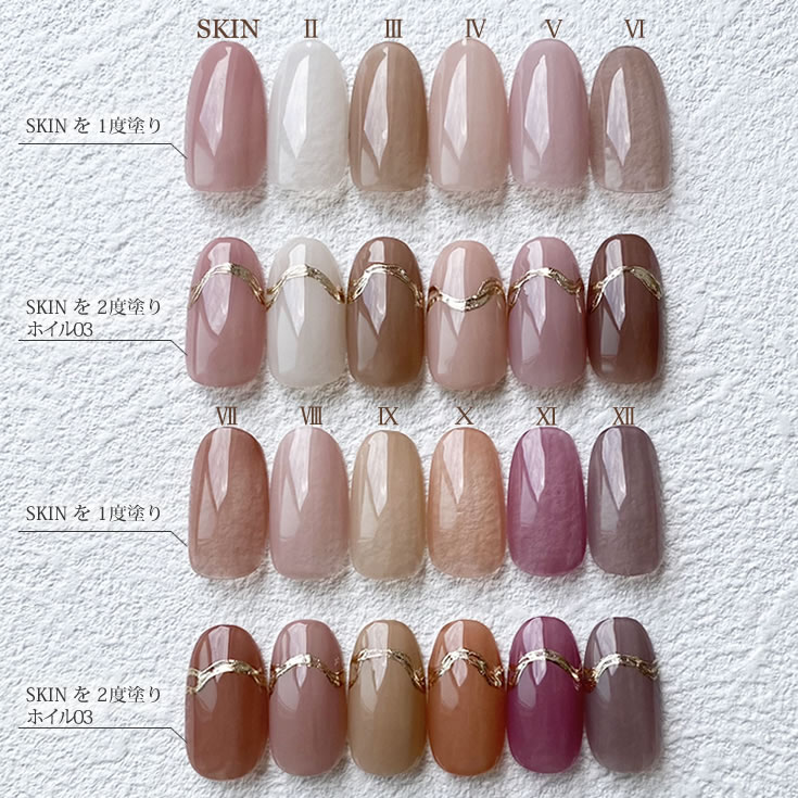 楽天市場】□カラージェル SKIN-VIII MOMO by nail for all 10g