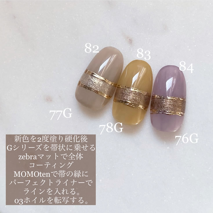 楽天市場】□カラージェル MOMO by nail for all 3g 73-84 《10個まで