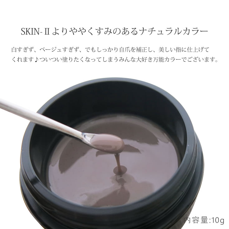 楽天市場】□カラージェル SKIN-XV MOMO by nail for all 10g （スキン