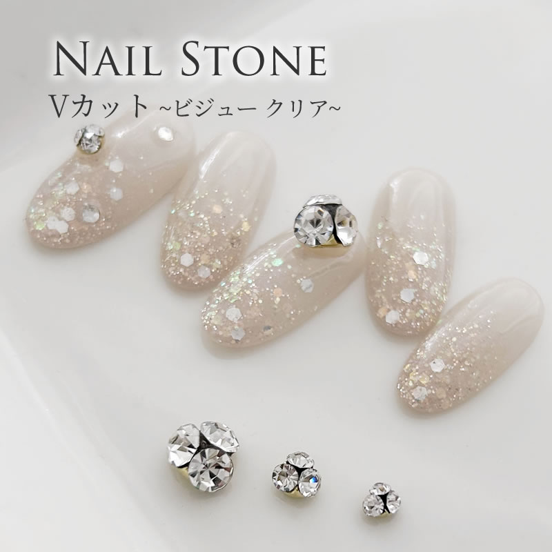 楽天市場】ネイルパーツ ビジュー クリアVカットストーン 6個入り