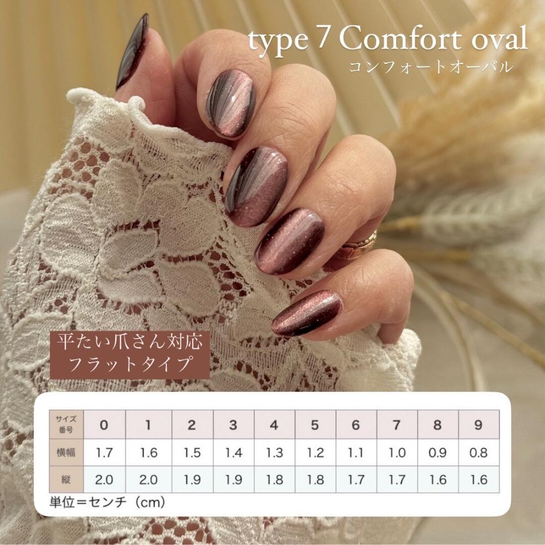 楽天市場】【オーダーチップ用試着サンプル 3種全タイプ】 ナチュラル