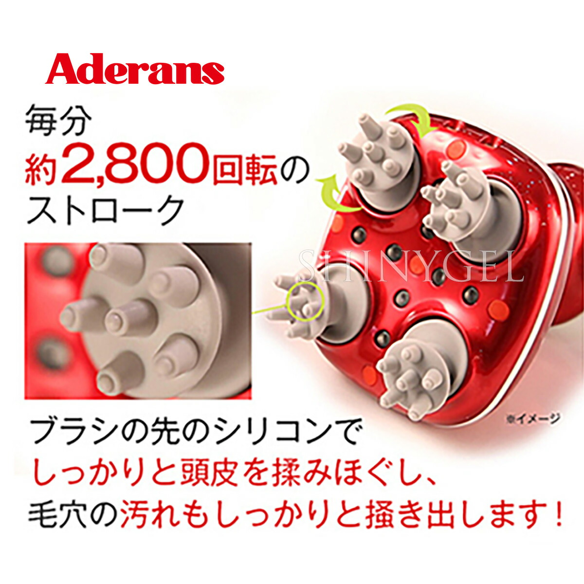楽天市場】Aderans（アデランス）：【最新版】バスタイムエステ