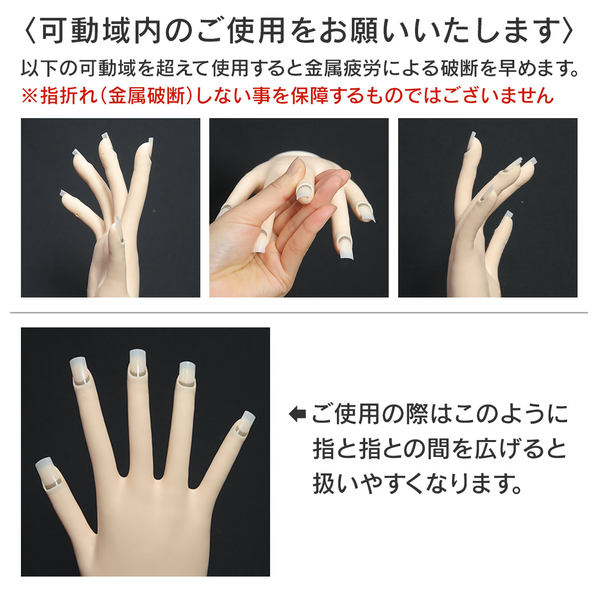 楽天市場】【取り寄せ】STモデルハンド セット（JNEC認定モデルハンド