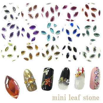 楽天市場】リーフストーン ネイルサイズ 2mmX4mm ラインストーン