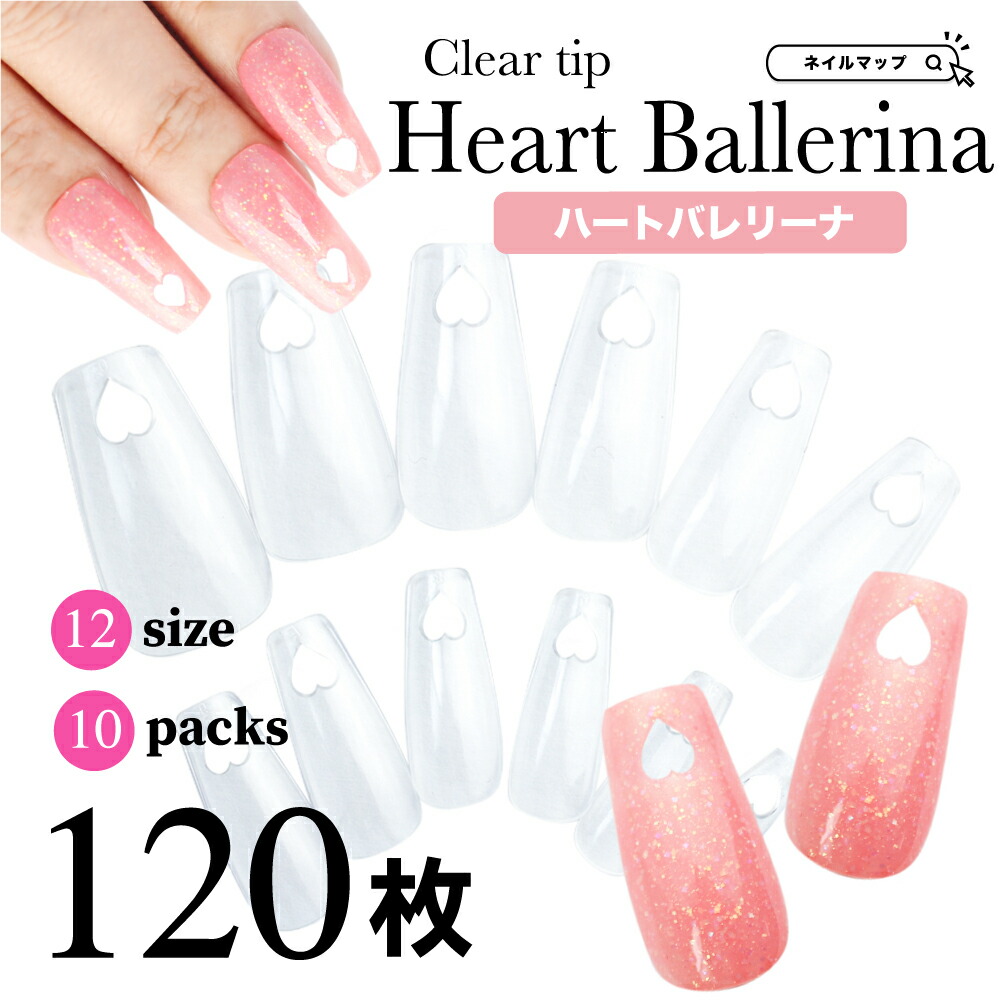 楽天市場】ネイルチップ 7番の通販