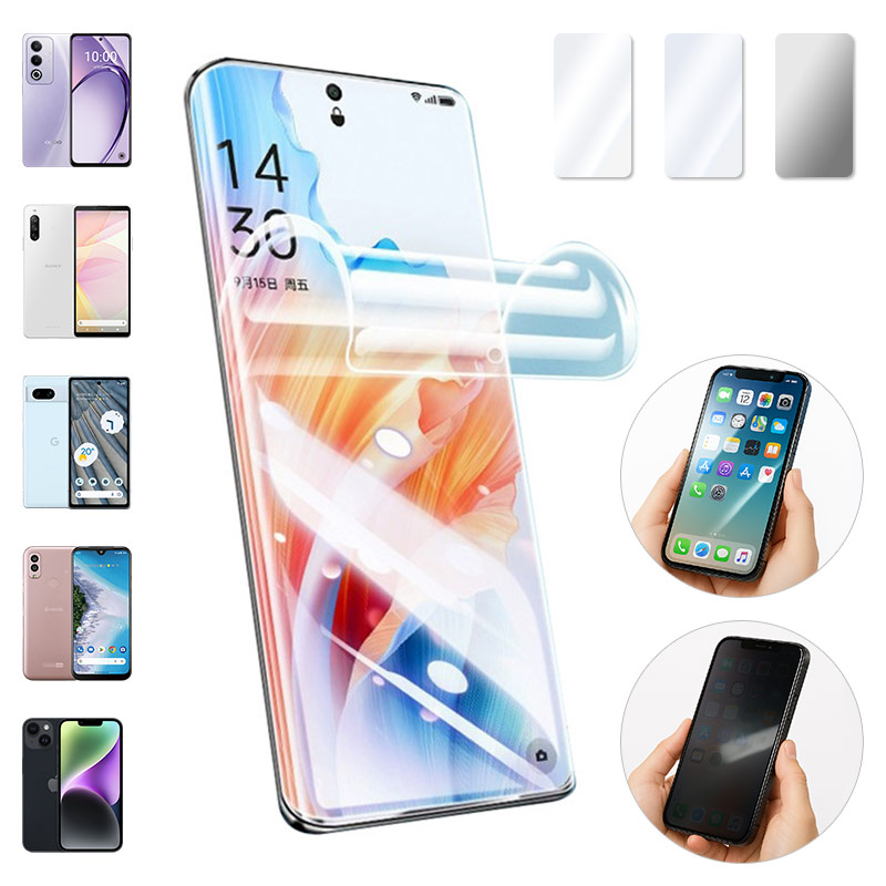 HUAWEI P30 Pro HW-02L 保護フィルム」の人気商品一覧 | 安い商品を