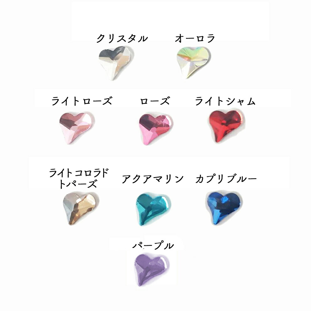 楽天市場】【変形ハート平ガラスストーン】ネイルパーツ ネイルグッズ