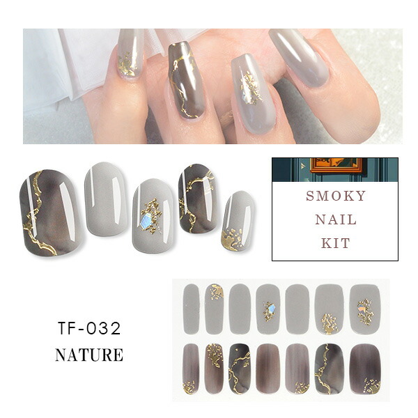 楽天市場】ジェルネイルキット 新デザイン ジェルネイルシール 選べる3