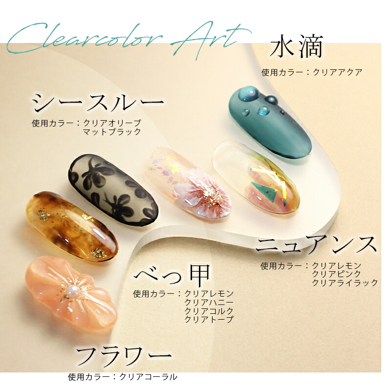 ジェルネイル用品 セルフネイル おまとめ売り 粘土ジェル ジェルネイル