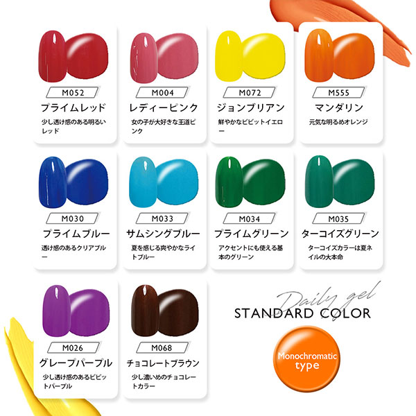 楽天市場】DailyGel カラージェル セット 3g 30色セット NAILREPUBLIC