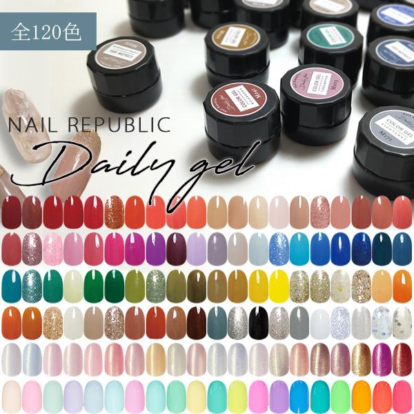 楽天市場】カラージェル DailyGel 3g 新色追加！全120色 ジェルネイル