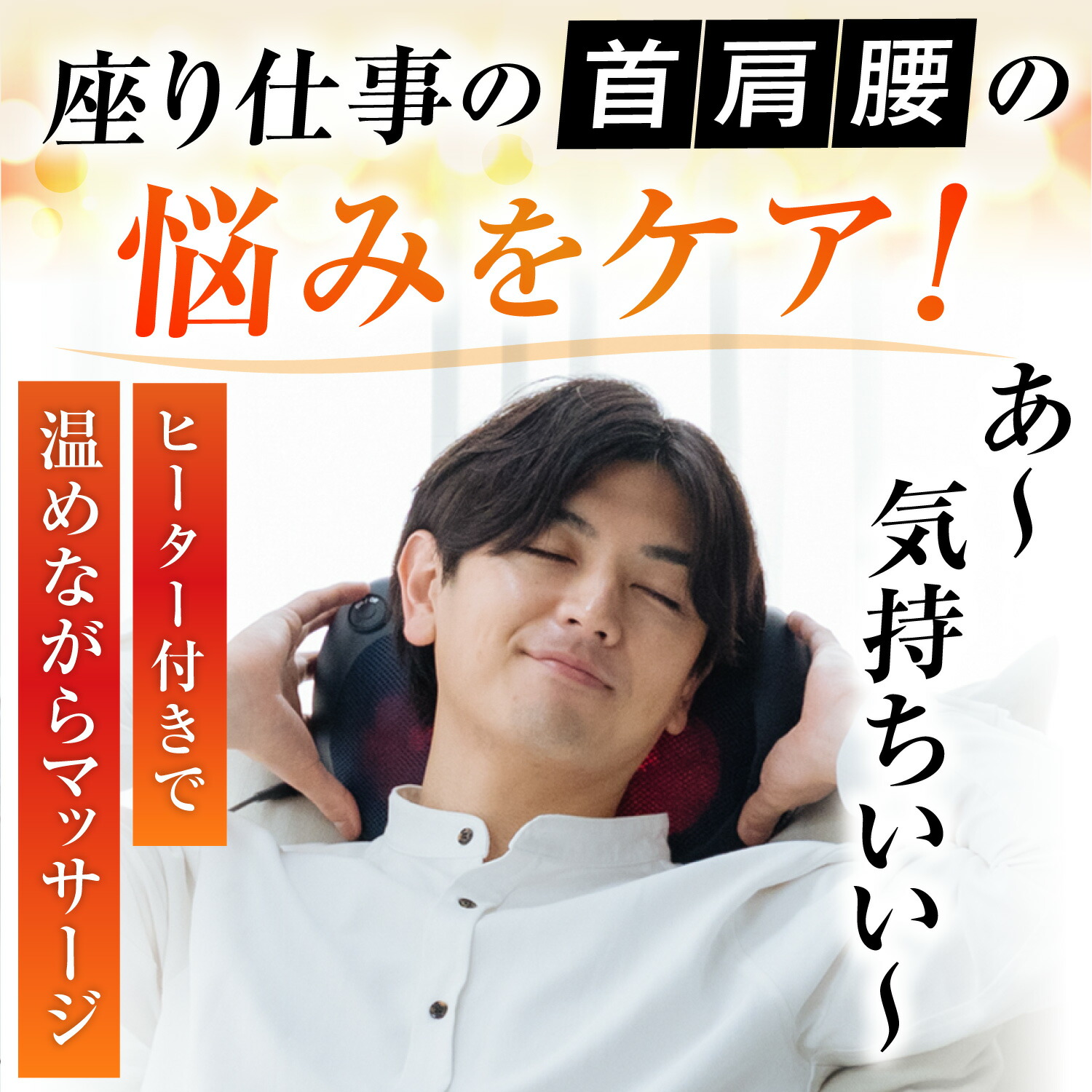 楽天市場】HOGXIA (ホグシア) HGX-129A マッサージ機器 クッション