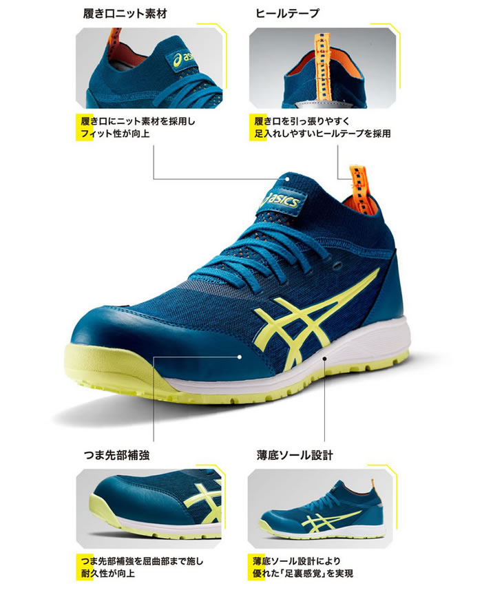 楽天市場】CP213 TS ウィンジョブ（紐タイプ） ASICS（CP213アシックス