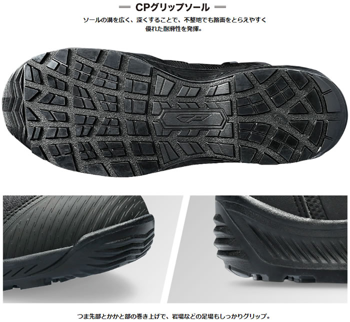 楽天市場】CP604 G-TX BOA ウィンジョブ ハイカットBOAタイプ 送料無料