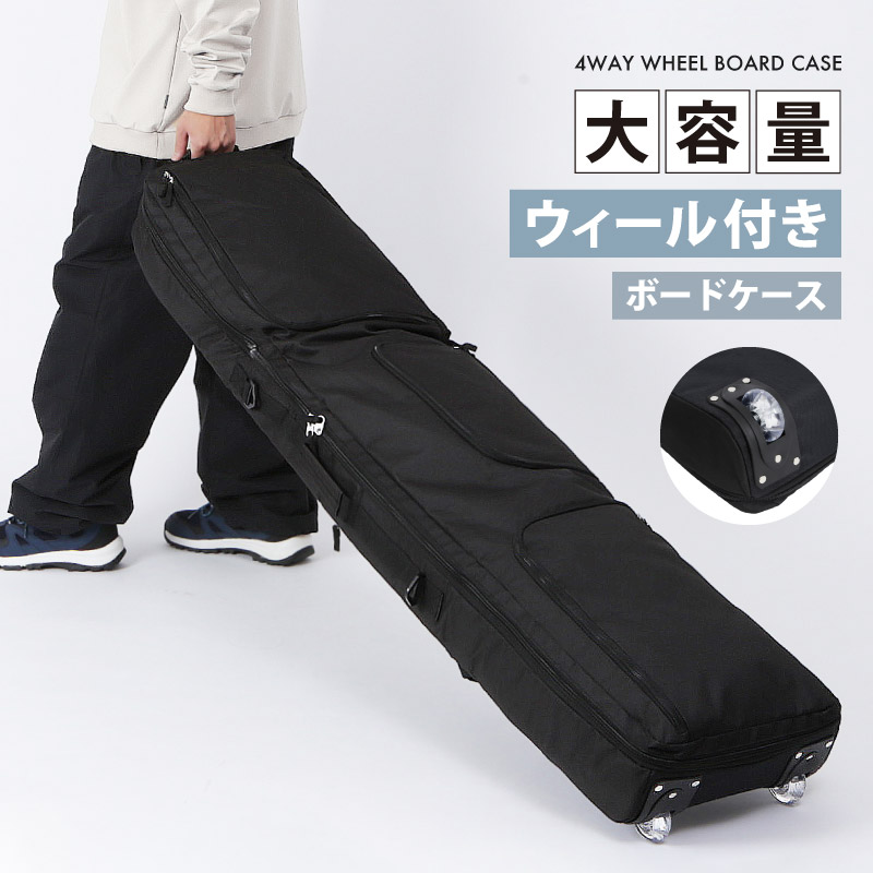 楽天市場】キャスター 付き バッグ（スノーボード用品｜ウィンター