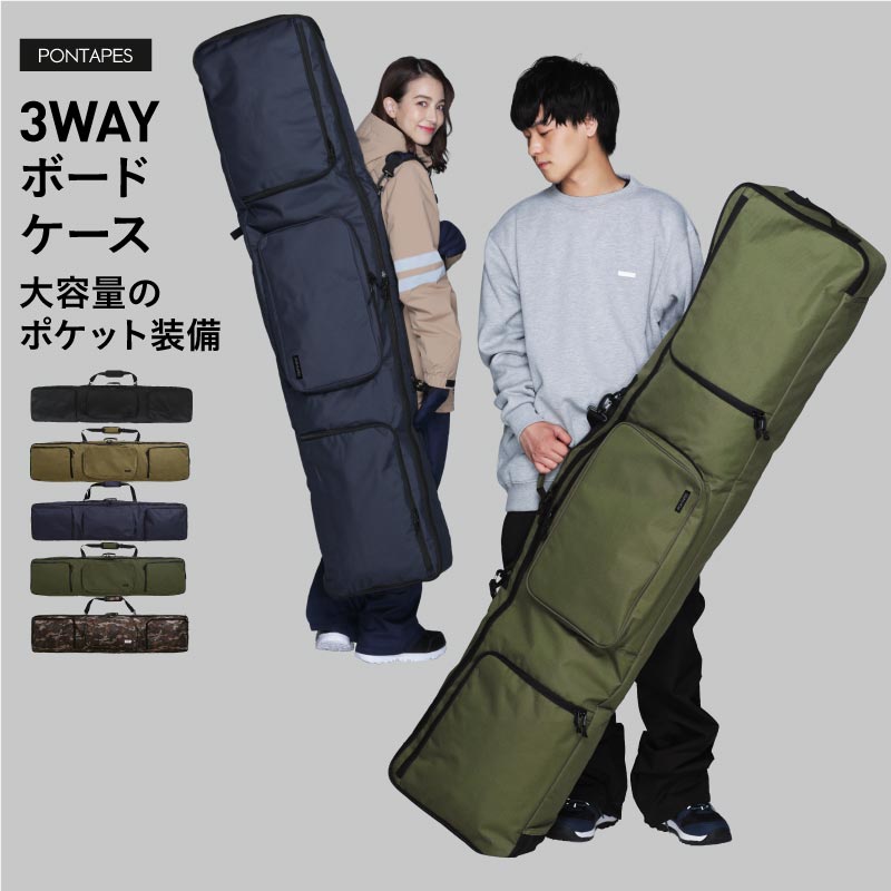 楽天市場】スキー ケース（スノーボード用品｜ウィンタースポーツ