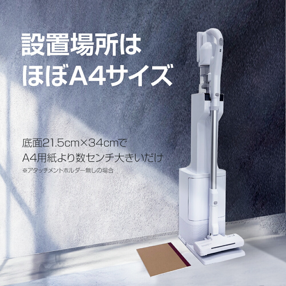 楽天市場】新発売【2年保証】掃除機 コードレス掃除機 RR35 自動ゴミ