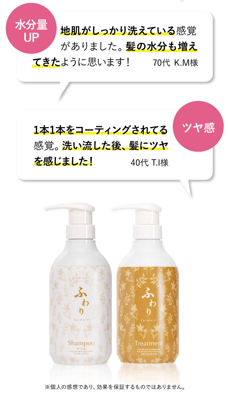 楽天市場】＼スーパーセール期間20％OFF／【アウリ公式】ふわり