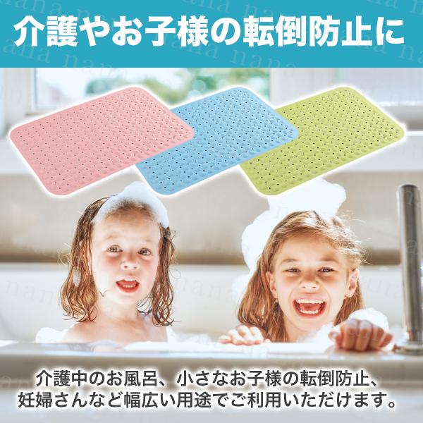 楽天市場】お風呂 滑り止め マット 浴室マット 滑り止め 赤ちゃん 子供