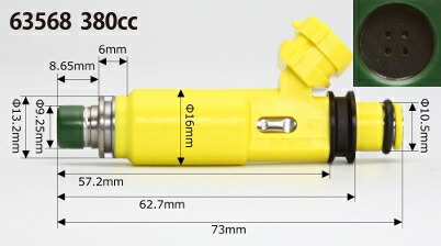 楽天市場】SARD(サード) 大容量インジェクター 汎用 380cc 品番：63568