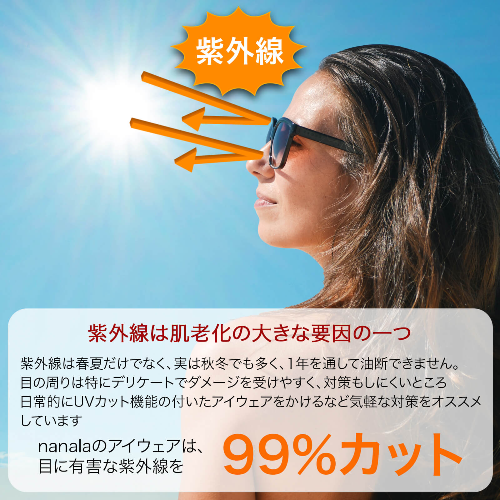 楽天市場】カラーレンズサングラス カラーサングラス 人気 ブルー