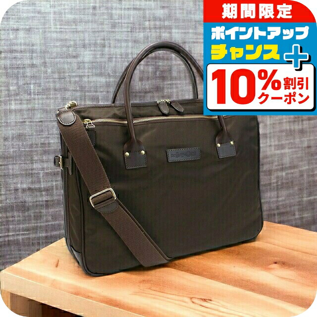 ブリーフケース フェリージ ビジネスバッグ」の人気商品一覧 | 安い
