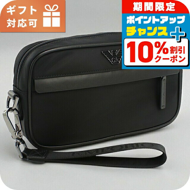 楽天市場】giorgio armani（クラッチバッグ・セカンドバッグ｜メンズ