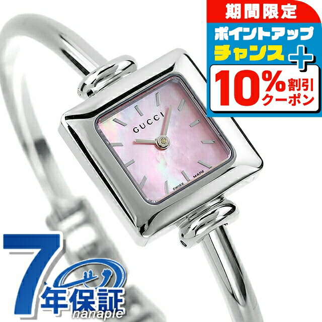 楽天市場】＼10%OFF+さらに3倍☆3/1限定／ グッチ バングル 時計