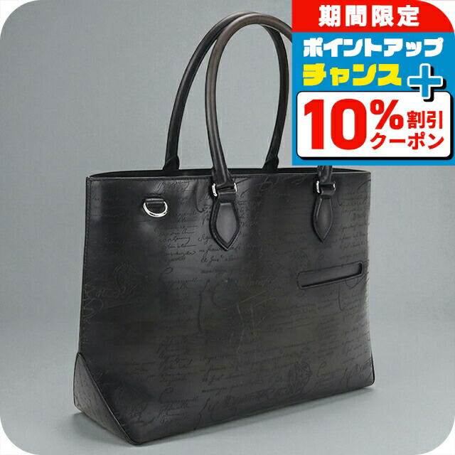 楽天市場】ビジネスバッグ 軽量（ブランドベルルッティ）（バッグ